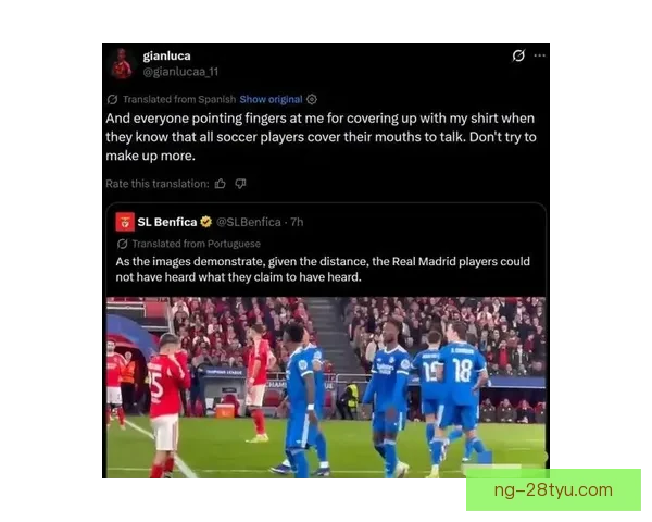 普雷斯蒂安尼再回应遮嘴是常态